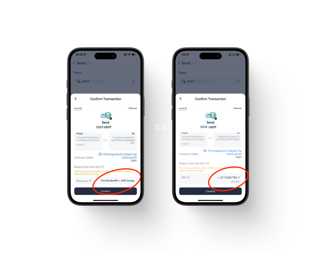 USDT转账费用对比：左侧显示租赁能量转账需要356 Bandwidth + 64K Energy，右侧显示直接燃烧TRX需27.71585 TRX